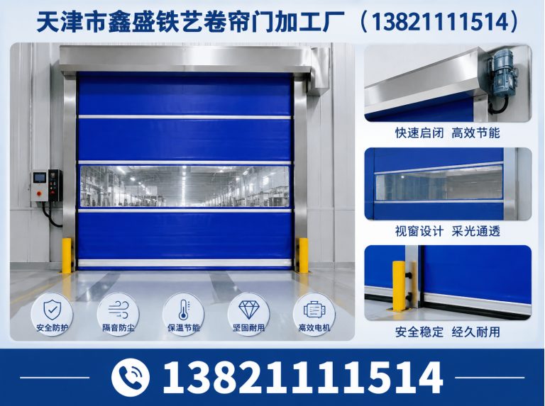 西青区防火门展示图